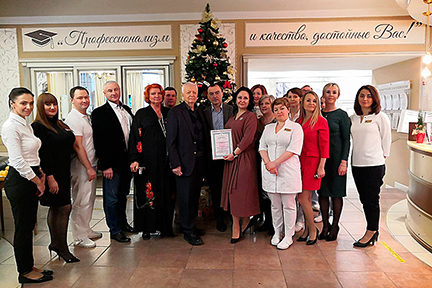 «Сеть стоматологических клиник»